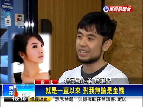 默默行善6年！林依晨弟弟開餐廳「送客人一包小禮物」，他回家「打開後眼眶泛淚」：姊弟都是菩薩！