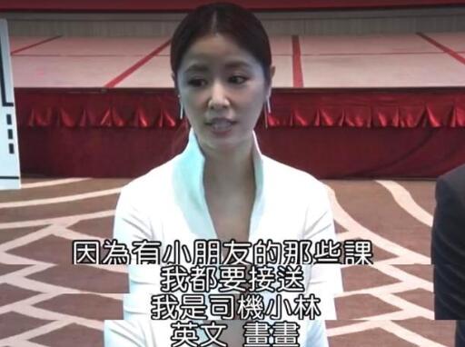 林心如帶霍建華參加好友聚會，網友：關注的點只有她的包！