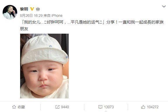 有一種顏值叫「四大天王」女兒，個個美到犯規，他女兒卻一言難盡