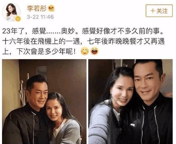 95版郭襄和郭芙同是48歲, 一個優雅的自然老去, 一個整容到認不出_