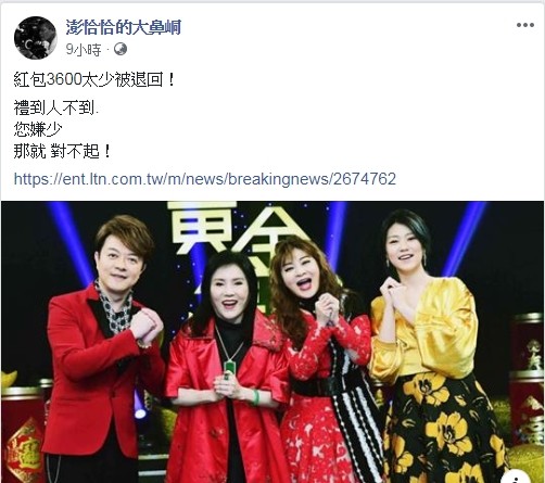 包3600可以嗎？ 陳亞蘭點破「雙方都忽略的關鍵」， 高EQ曝「紅包真正行情」被讚翻：有智慧的女人！
