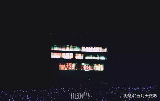 18個城市39場演唱會，如果不是五月天我不會遇見這麼好的你們