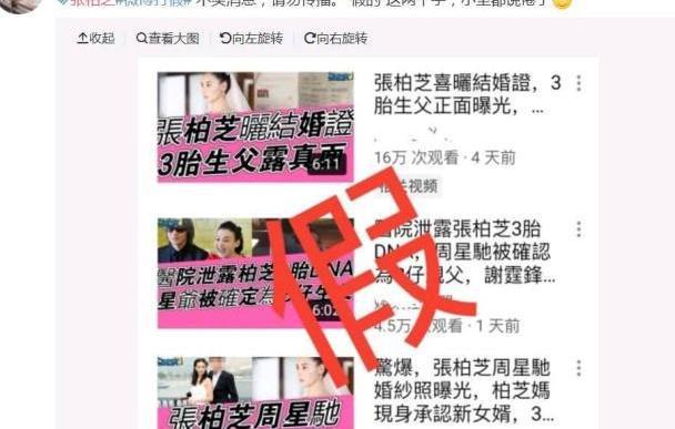謝霆鋒母親狄波拉，首談張柏芝生三胎，水落石出，網友：終於瞞不住了！