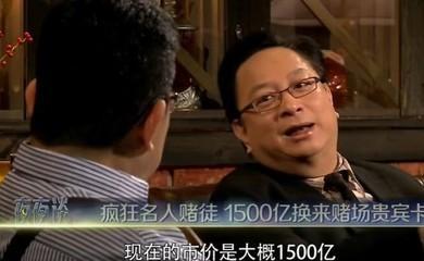 被賭博毀掉的7位明星，有人傾家蕩產遭追殺，有人輸掉1500億身家！