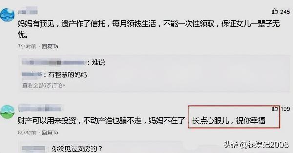 鄭欣宜官宣結婚！外籍老公高大帥氣，「肥姐」千萬遺產被再度！