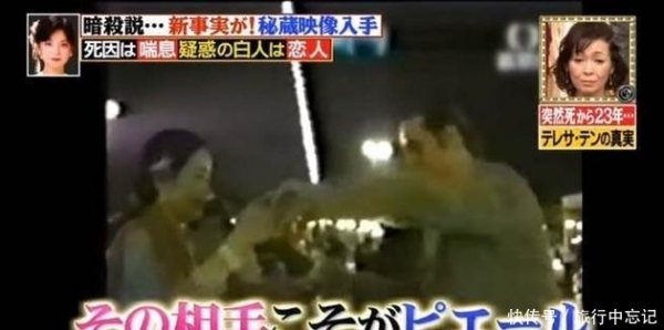 鄧麗君「死因」終於水落石出，在日本流出的最後視頻，解了23年來的「謎團」！
