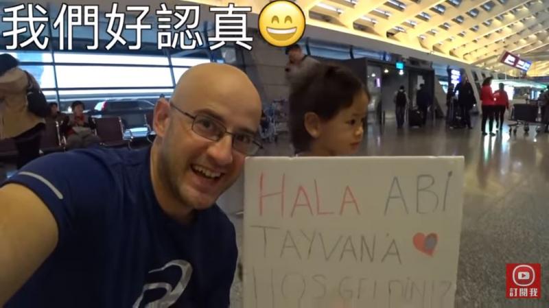 吳鳳「想分享二次當爸喜悅」妹妹毅然從土耳其來台，「姑姑抱小姪女」讓他感動：這就是家人團圓！
