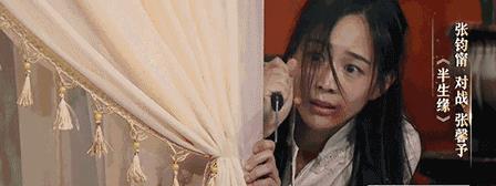36歲的她是「彭于晏女神」，「生吃蜈蚣＋跌倒」依舊笑得漂亮，成功撩到彭于晏！