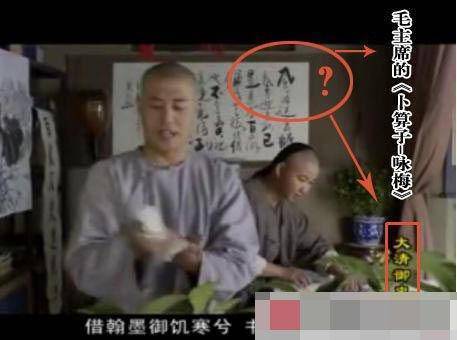 這些15個鏡頭穿幫得太容易被發現了吧！#15. 大清皇宮的自來水管