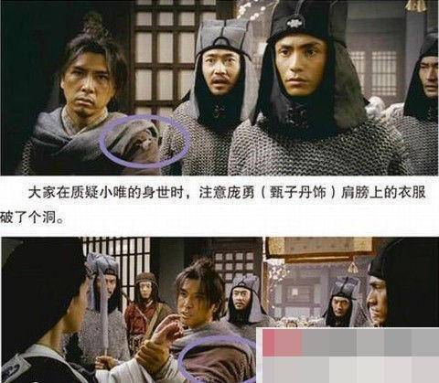 這些15個鏡頭穿幫得太容易被發現了吧！#15. 大清皇宮的自來水管