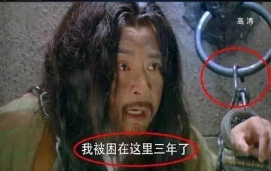 這些15個鏡頭穿幫得太容易被發現了吧！#15. 大清皇宮的自來水管