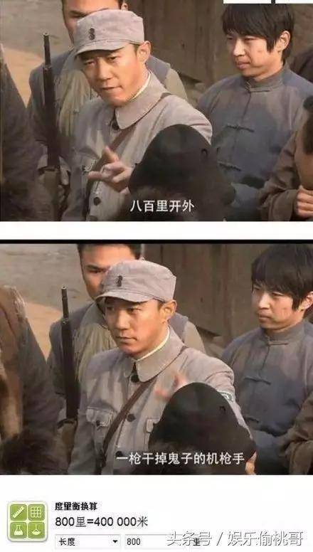 這些15個鏡頭穿幫得太容易被發現了吧！#15. 大清皇宮的自來水管