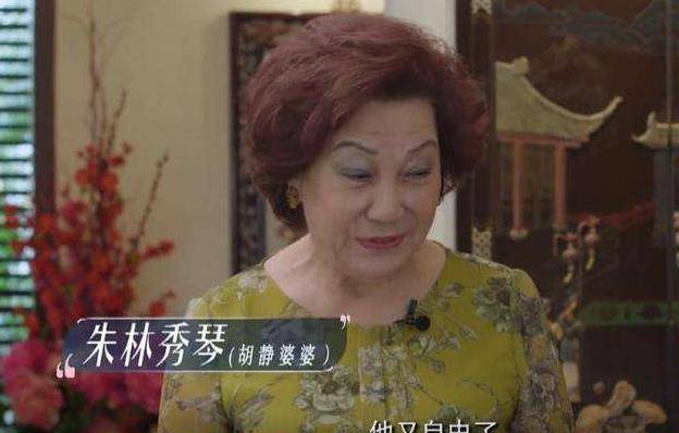 胡靜自曝嫁入馬來西亞豪門生活，吃飯用右手抓，穿裙子要過腳踝，中國網友吐槽：過著這樣子...還不如不嫁！