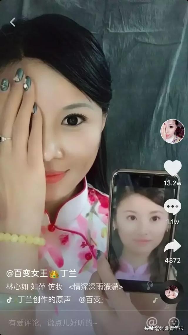 河北農村女子直播「易容術」，一人扮演整個娛樂圈，央視走紅月入六位數