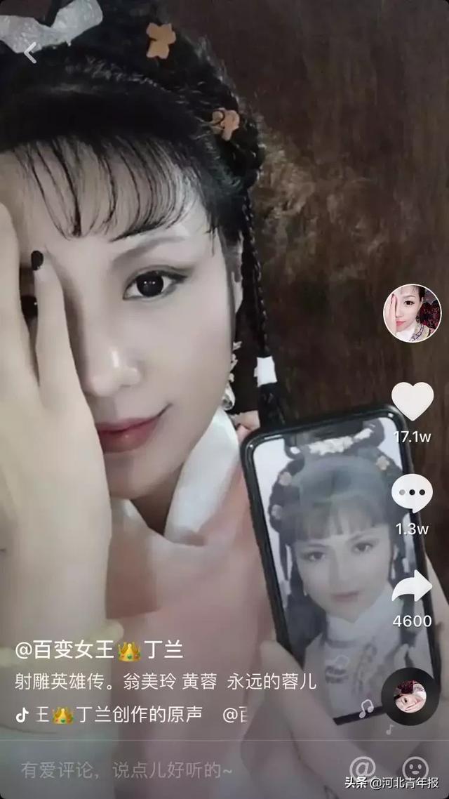 河北農村女子直播「易容術」，一人扮演整個娛樂圈，央視走紅月入六位數