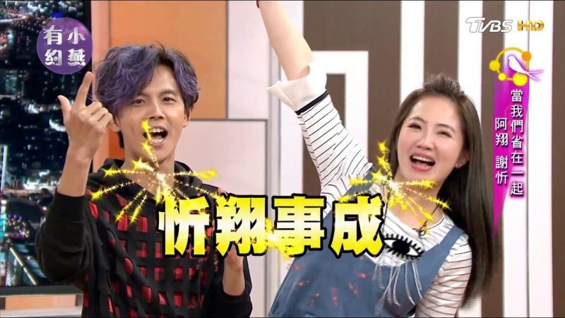 正宮說話了！阿翔私會謝忻「被二度抓包曖昧」，老婆曝心聲：「跟以前一樣就好。」