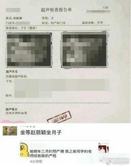 趙麗穎「挺7個月孕肚牽老公」被偷拍，老公馮紹峰「路邊一個動作」粉絲罵翻：老婆懷孕還這樣！