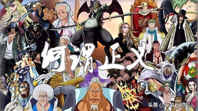 海賊王：成功越獄的3個四皇級強者，一個「欺負」女帝，路飛氣炸