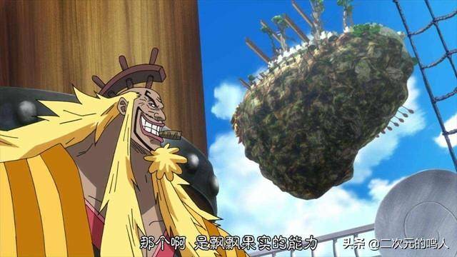 海賊王：成功越獄的3個四皇級強者，一個「欺負」女帝，路飛氣炸