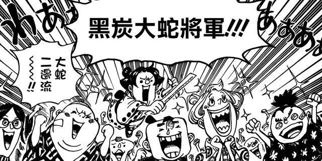 索隆才是海賊王和之國篇真正的主角，今年堪稱索隆年！