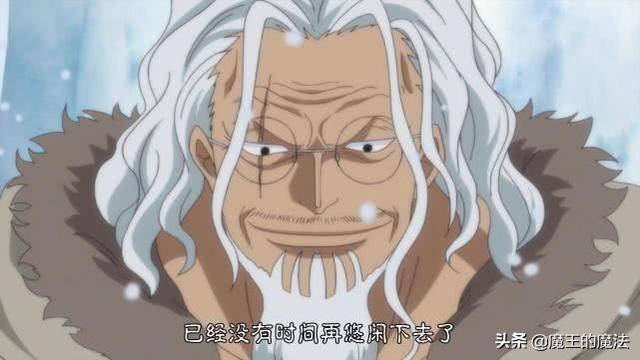 海賊王870集：卡塔庫栗跌落神壇，路飛燃燒經費，大蛇擊敗先知