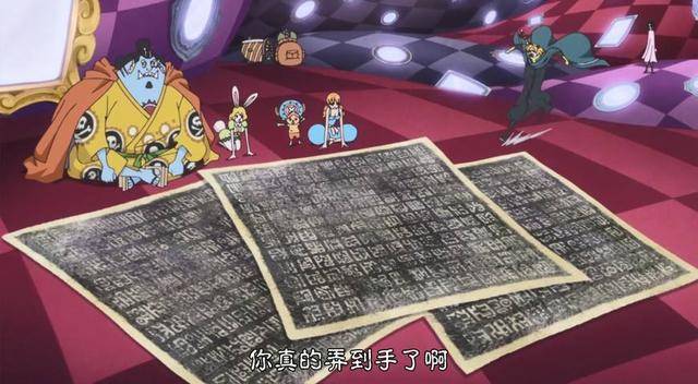 海賊王：草帽團在新世界獲得6樣新的東西，3個新武器，2個新夥伴