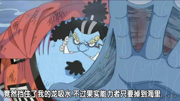 海賊王：草帽團在新世界獲得6樣新的東西，3個新武器，2個新夥伴