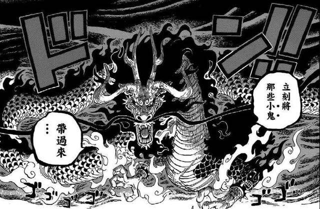 《海賊王》四皇有三個的勢力基本暴露，紅髮保持神秘，白鬍子最慘