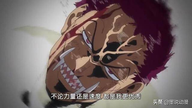 海賊王870集：蛋糕島篇最燃的一集，路飛開發最強形態戰卡塔庫栗