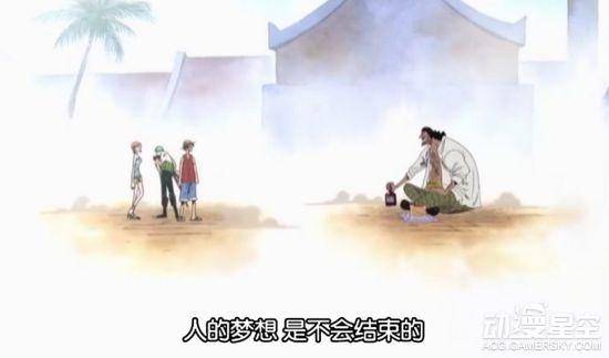 《海賊王》黑鬍子分析 無名小卒何德何能成為四皇