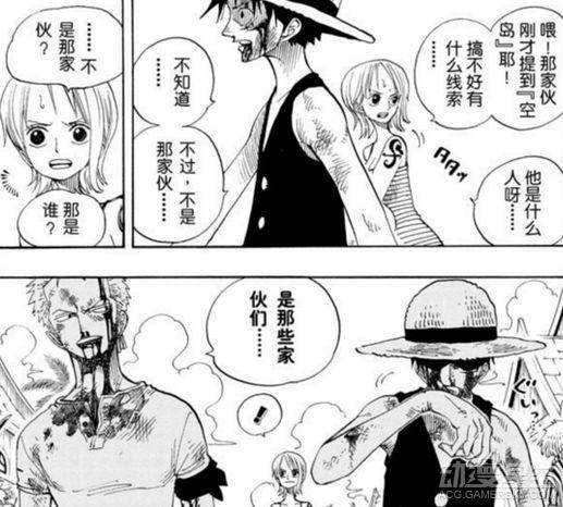 《海賊王》黑鬍子分析 無名小卒何德何能成為四皇