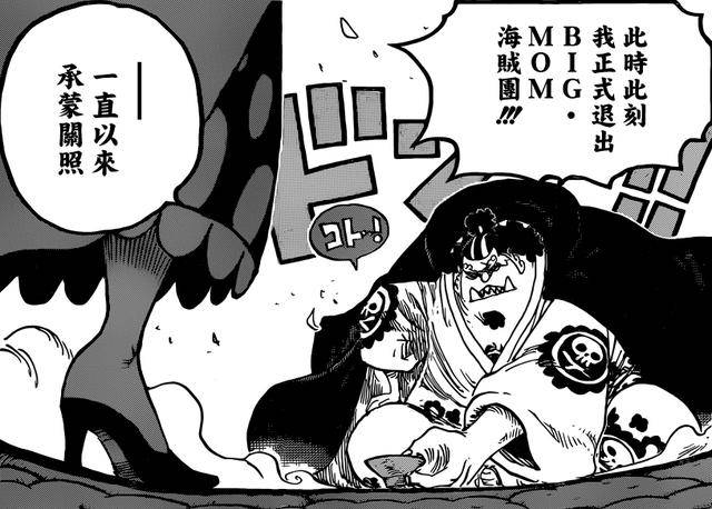海賊王人緣最好的兩個角色，基本沒有被黑過！
