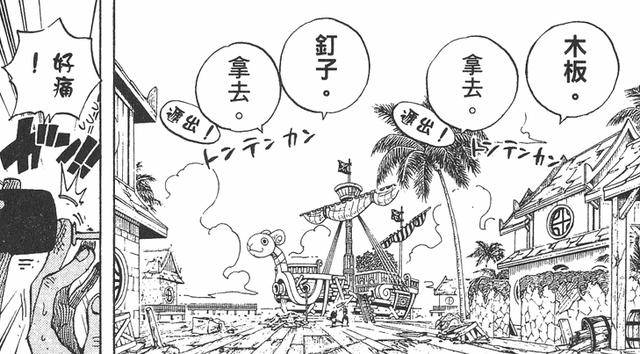海賊王四個奇葩設定，是尾田的失誤被讀者發現後胡扯出來的！