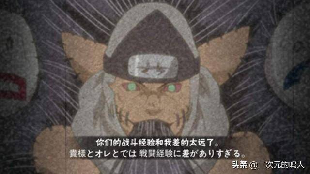 火影忍者：超脫六道的4大遁術，一種「爆錘」柱間，鳴人沒學會