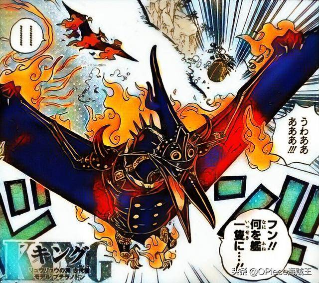 海賊王Big Mom登陸和之國被King狙擊，「最弱四皇」坐實？
