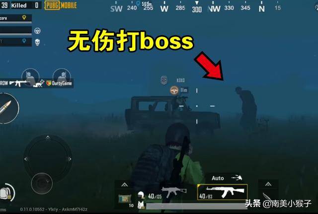 《刺激戰場》無傷打喪屍模式大boss？坐到這裡，它打不到你