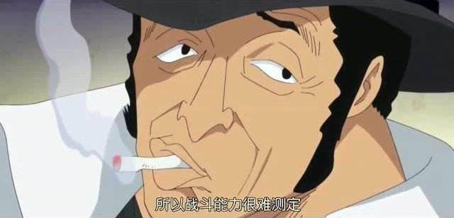 海賊王：史上最強海賊團揭曉，每位船員都擁有四皇實力！