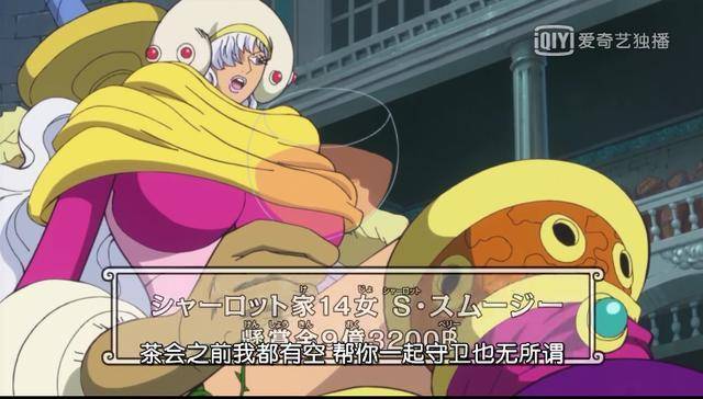 海賊王：卡二會被剝奪將星的稱號？網友：大媽又不傻