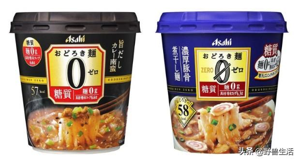 日本竟然有吃不胖的泡麵！日本低碳水飲食大揭秘~
