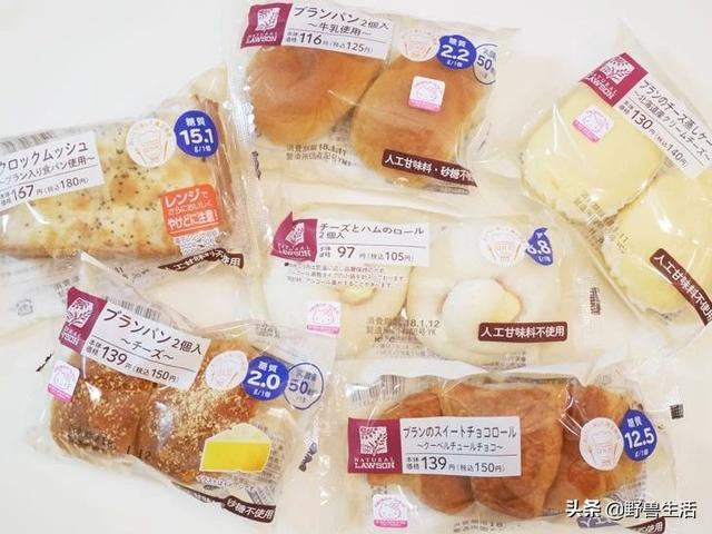 日本竟然有吃不胖的泡麵！日本低碳水飲食大揭秘~