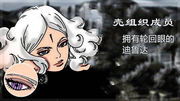 博人傳漫畫31回：鳴人的肚子被打穿，還被她踩在地上無法動彈！