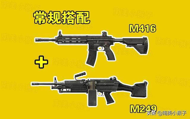 《刺激戰場》年獸大作戰常見的四種搭配，圖4玩家打出21萬傷害