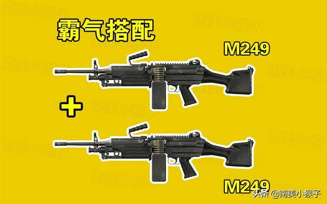 《刺激戰場》年獸大作戰常見的四種搭配，圖4玩家打出21萬傷害
