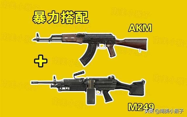 《刺激戰場》年獸大作戰常見的四種搭配，圖4玩家打出21萬傷害