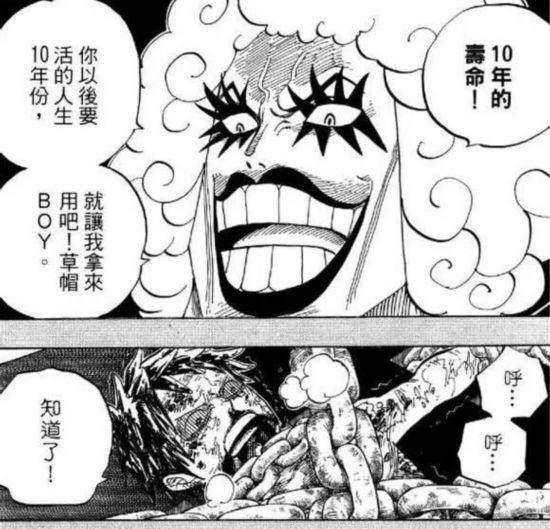 海賊王：路飛能否成為海賊王的男人，羅是最關鍵的人物