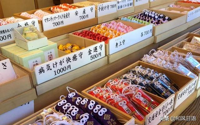 在日本旅遊購買的御守，有效期過了之後該如何處理？