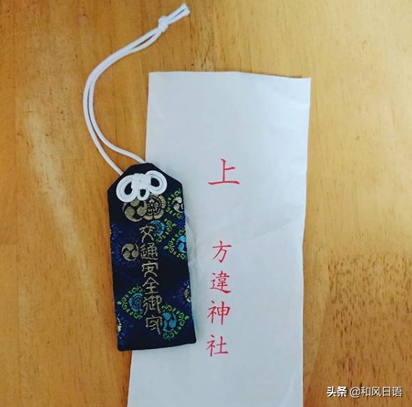 在日本旅遊購買的御守，有效期過了之後該如何處理？