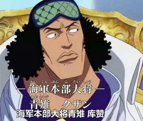 《海賊王》中最讓世界政府頭疼的八個人