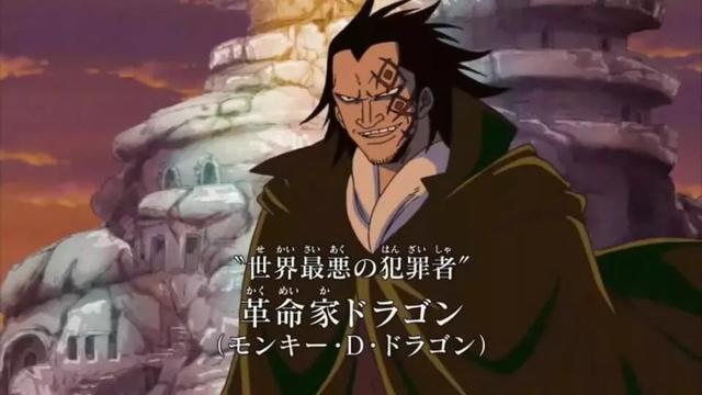 《海賊王》中最讓世界政府頭疼的八個人