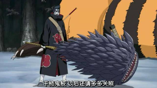 火影深度：鮫肌有三任主人，為什麼只有鬼鮫可以跟它合體？